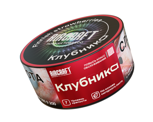 Табак для кальяна Aircraft Finnish Strawberry (Аиркрафт - Клубника) - 25 гр