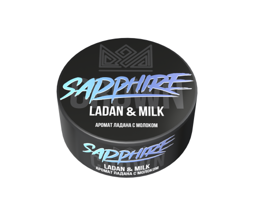 Табак для кальяна Sapphire Crown Ladan&Milk (Сапфир Краун - Молоко с Ладаном) - 100 гр Табак для кальяна Sapphire Crown Ladan&Milk (Сапфир Краун - Молоко с Ладаном) - 100 гр