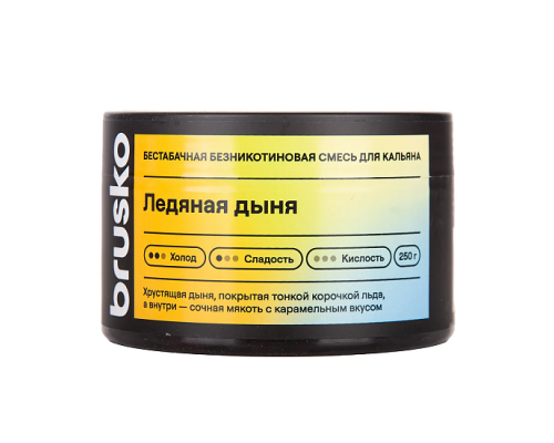 Бестабачная смесь BRUSKO ЛЕДЯНАЯ ДЫНЯ (БРУСКО) - 50 ГР