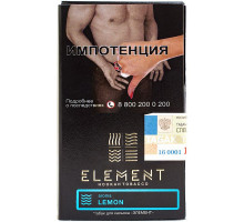 Табак для кальяна Element Вода Lemon - 25 гр