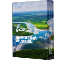 Табак для кальяна Сарма Лимонный Леденец - 25 гр
