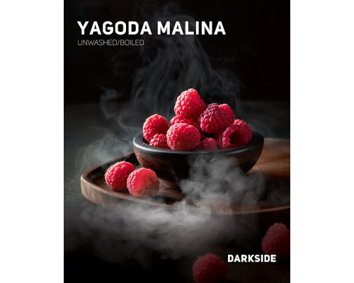 Табак для кальяна Darkside Core Yagoda Malina (Дарксайд кор - Ягода Малина) - 100 гр
