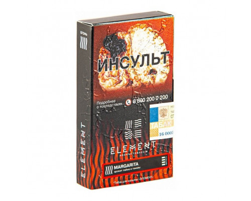 Табак для кальяна Element Огонь Margarita (Элемент Огонь - Маргарита) - 25 гр
