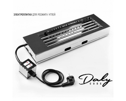 DALY - ПЕЧКА ДЛЯ РОЗЖИГА УГЛЯ CODE DALY - ПЕЧКА ДЛЯ РОЗЖИГА УГЛЯ CODE