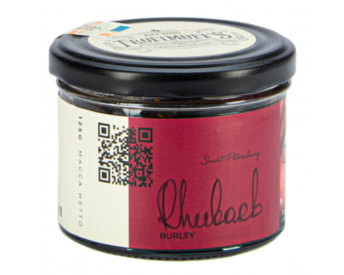 Табак для кальяна Trofimoff’s (Burley) Rhubarb (Трофимов - Ревень) -125 гр Табак для кальяна Trofimoff’s (Burley) Rhubarb (Трофимов - Ревень) -125 гр
