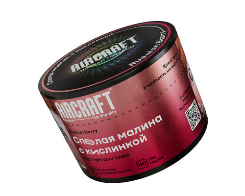 Табак для кальяна Aircraft Russian Berry (Аиркрафт - Спелая малина с кислинкой) - 40 гр