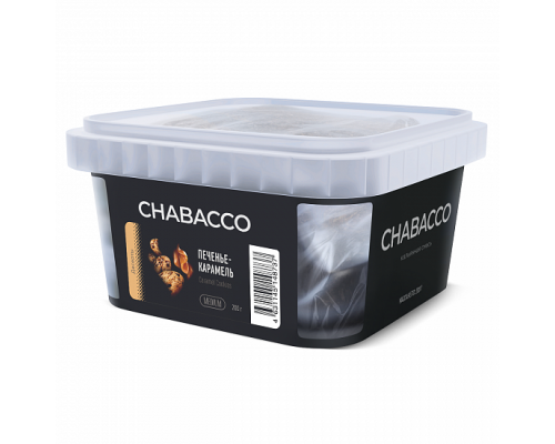 Бестабачная смесь CHABACCO CARAMEL COOKIES (ПЕЧЕНЬЕ-КАРАМЕЛЬ) 200 ГР MEDIUM - Печенье Карамель Брусника