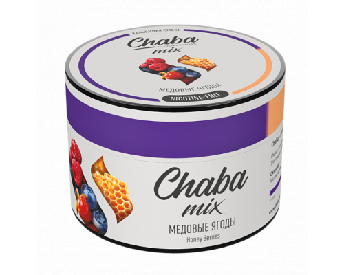 Бестабачная смесь для кальяна Chaba Mix Honey Berries (Чаба микс - Медовые ягоды) - 50 гр