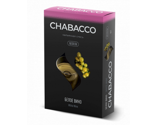 Бестабачная смесь CHABACCO WHITE WINE (БЕЛОЕ ВИНО) 50 ГР MEDIUM - Вино  
