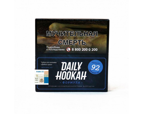 Табак для кальяна Daily Hookah Лимонный пай (Дейли Хука - Лимонный пирог) - 60 гр