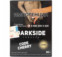 Табак для кальяна Darkside Core Code Cherry - 30 гр