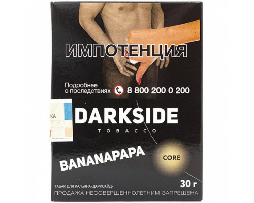 Табак для кальяна Darkside Core Bananapapa (Дарксайд кор - Банан) - 30 гр