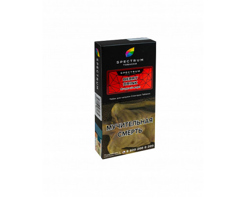 Табак для кальяна Spectrum Hard Line Berry Drink (Спектрум Хард Лайн - Морс из лесных ягод) - 40 гр