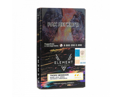 Табак ELEMENT 5 - TROPIC MONSOON - 25 ГР - Маракуйя Арбуз Персик