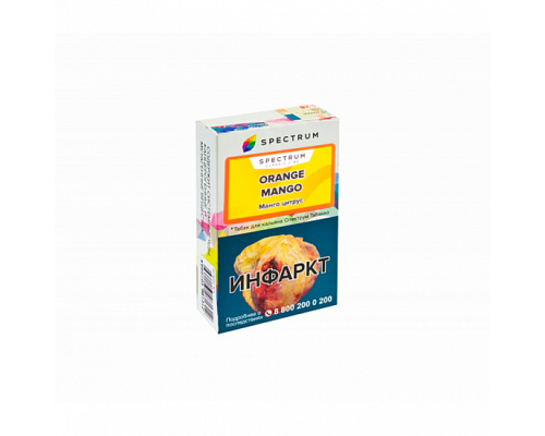 Табак для кальяна Spectrum Orange Mango (Спектрум - Манго-цитрус) - 40 гр