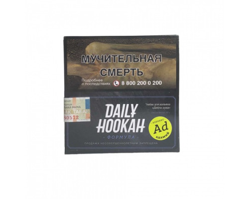 Табак для кальяна Daily Hookah Адамий (Дейли Хука - Яблоко) - 60 гр Табак для кальяна Daily Hookah Адамий (Дейли Хука - Яблоко) - 60 гр