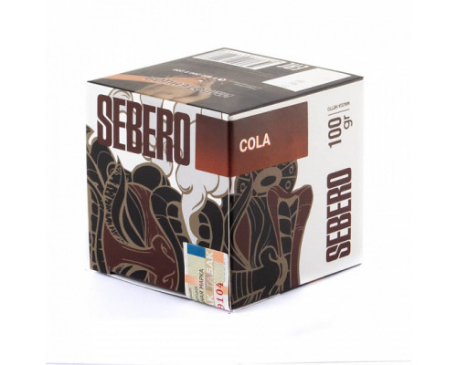 Табак для кальяна Sebero Cola (Себеро - Кола) - 100 гр