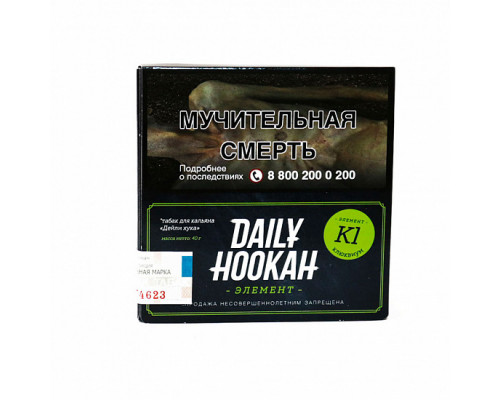 Табак для кальяна Daily Hookah Клюквиум (Дейли Хука - Клюква) - 60 гр