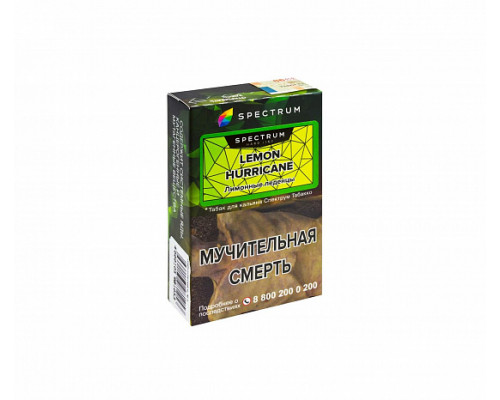 Табак для кальяна Spectrum Hard Line Lemon Hurricane (Спектрум Хард Лайн - Лимонные леденцы) - 40 гр