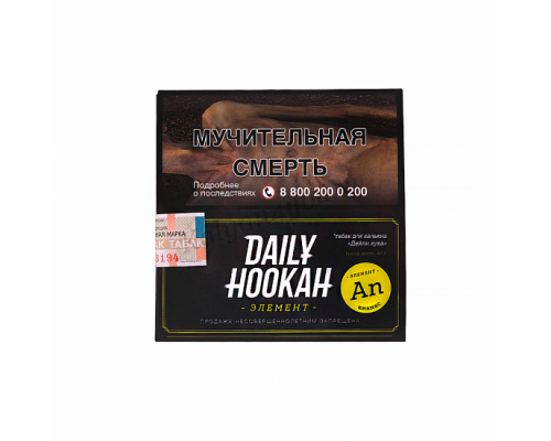 Табак для кальяна Daily Hookah Ананас (Дейли Хука - Ананас) - 60 гр Табак для кальяна Daily Hookah Ананас (Дейли Хука - Ананас) - 60 гр