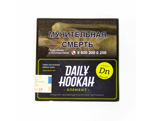 Табак для кальяна Daily Hookah Дыниум (Дейли Хука - Дыня) - 60 гр Табак для кальяна Daily Hookah Дыниум (Дейли Хука - Дыня) - 60 гр