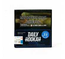 Табак для кальяна Daily Hookah - Ягодный сорбет 60 гр
