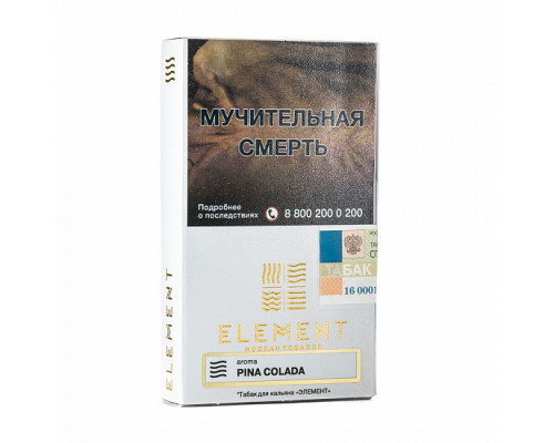 Табак для кальяна Element Воздух Pina Colada (Элемент Воздух - Пина Колада) - 25 гр