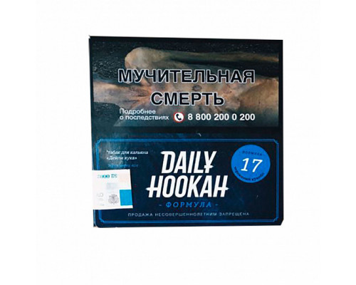 Табак для кальяна Daily Hookah Черничный крамбл (Дейли Хука - Печенье с черникой) - 60 гр Табак для кальяна Daily Hookah Черничный крамбл (Дейли Хука - Печенье с черникой) - 60 гр