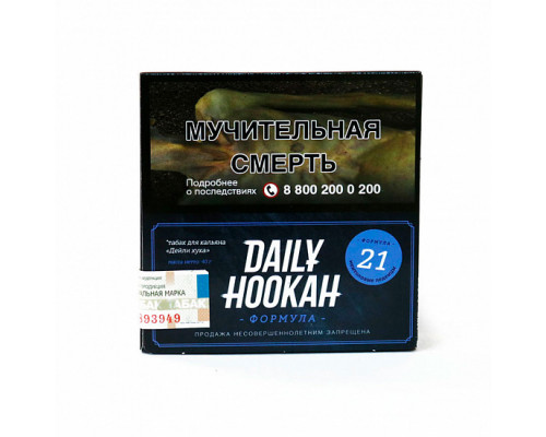Табак для кальяна Daily Hookah Ментоловые леденцы (Дейли Хука - Ментол с мятой) - 60 гр