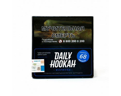 Табак для кальяна Daily Hookah Оранжина (Дейли Хука - Апельсиновая газировка) - 60 гр