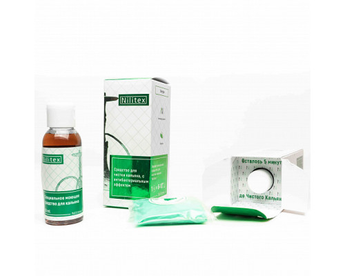 СРЕДСТВО ДЛЯ УХОДА ЗА КАЛЬЯНОМ - NILITEX - 50ML СРЕДСТВО ДЛЯ УХОДА ЗА КАЛЬЯНОМ - NILITEX - 50ML