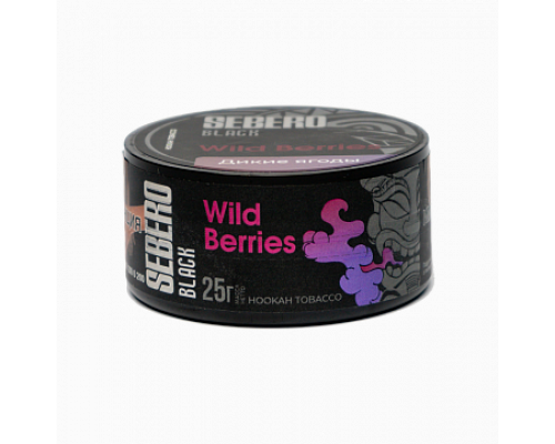 Табак для кальяна Sebero Black Wild Berries  (Себеро Блэк - Дикие Ягоды) - 25 гр